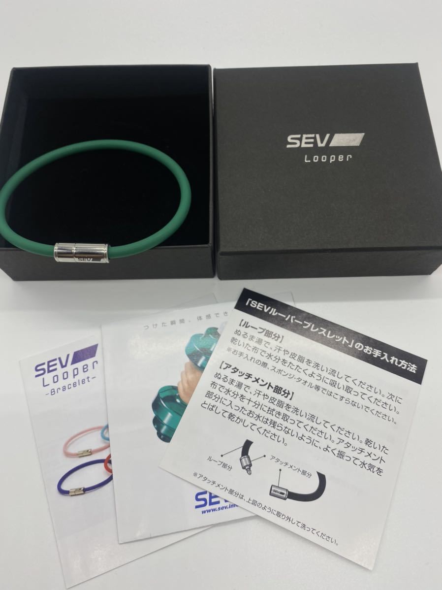 SEV Looper Bracelet サイズ21 グリーン SEV（セブ） SEVルーパー