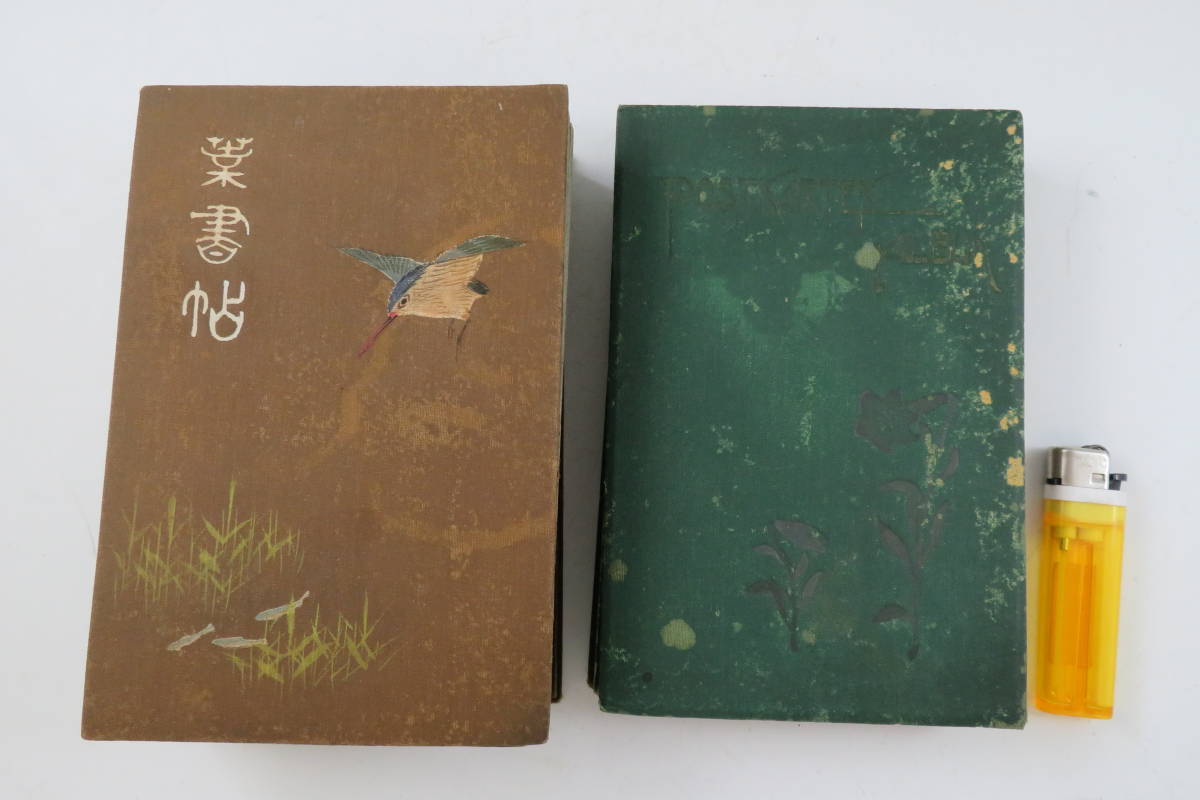 超希少☆当時物】アンティーク 古い 明治 昭和 葉書 絵葉書 写真はがき