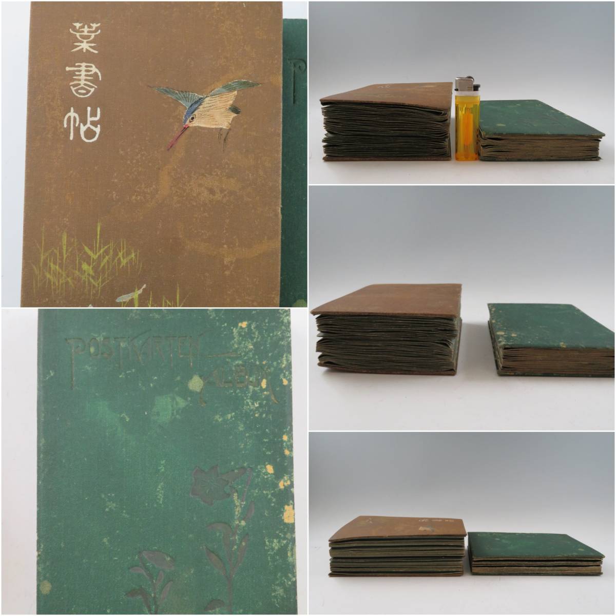 超希少☆当時物】アンティーク 古い 明治 昭和 葉書 絵葉書 写真はがき