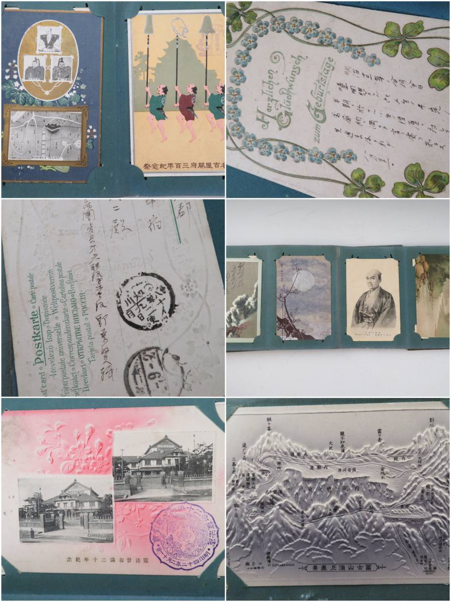 超希少☆当時物】アンティーク 古い 明治 昭和 葉書 絵葉書 写真はがき