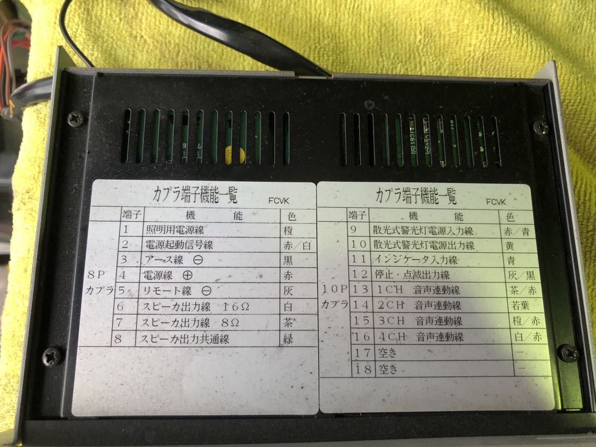 サイレンアンプ | パトライト SAP-500FBZ PATLITE SDM-04 SAP PATLITE