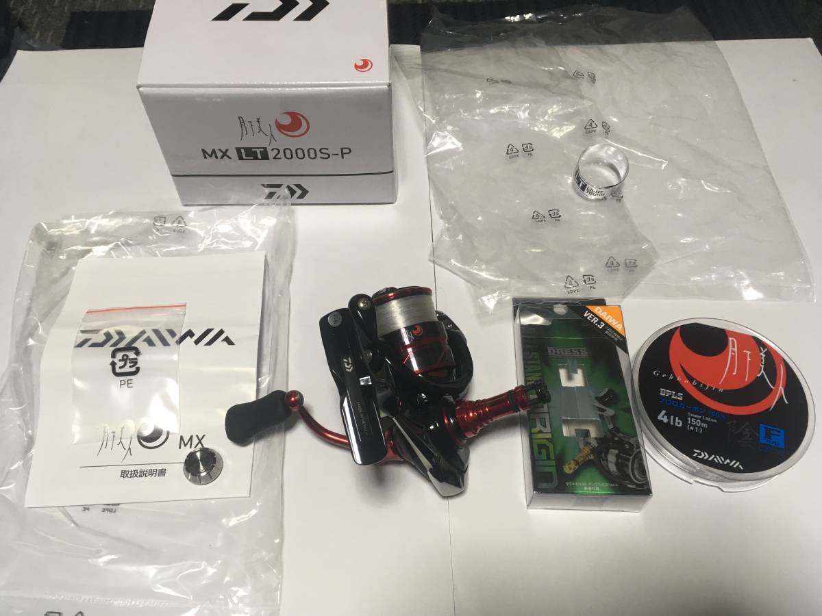 月下美人 ダイワ MX 0 | - LT2000S-P DAIWA (リール) 価格比較 釣りクラウド 価格.com LT2000S-Pのスペックとインプレ 18月下美人 ダイワ(DAIWA) メルカリ