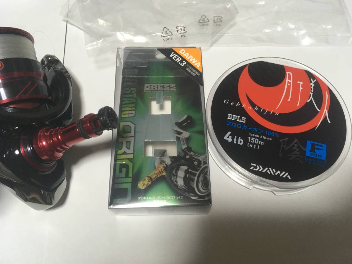 月下美人 ダイワ MX 0 | - LT2000S-P DAIWA (リール) 価格比較 釣りクラウド 価格.com LT2000S-Pのスペックとインプレ 18月下美人 ダイワ(DAIWA) メルカリ