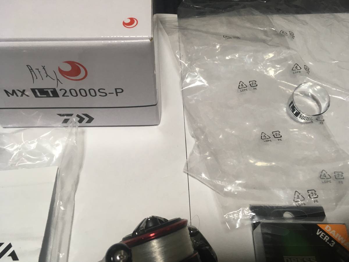 月下美人 ダイワ MX 0 | - LT2000S-P DAIWA (リール) 価格比較 釣りクラウド 価格.com LT2000S-Pのスペックとインプレ 18月下美人 ダイワ(DAIWA) メルカリ