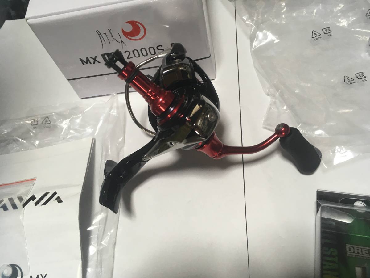 月下美人 ダイワ MX 0 | - LT2000S-P DAIWA (リール) 価格比較 釣りクラウド 価格.com LT2000S-Pのスペックとインプレ 18月下美人 ダイワ(DAIWA) メルカリ