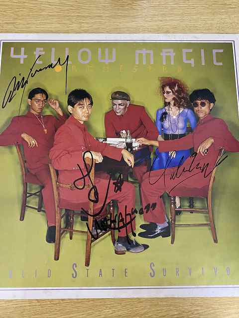 まとめて8枚】LP YMO□細野晴臣□坂本龍一□高橋幸宏 オリジナル