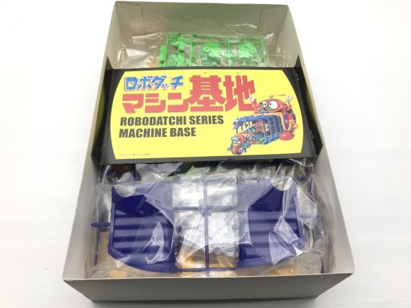 アオシマ(青島文化教材社) NONスケール ロボダッチ マシン基地 49303