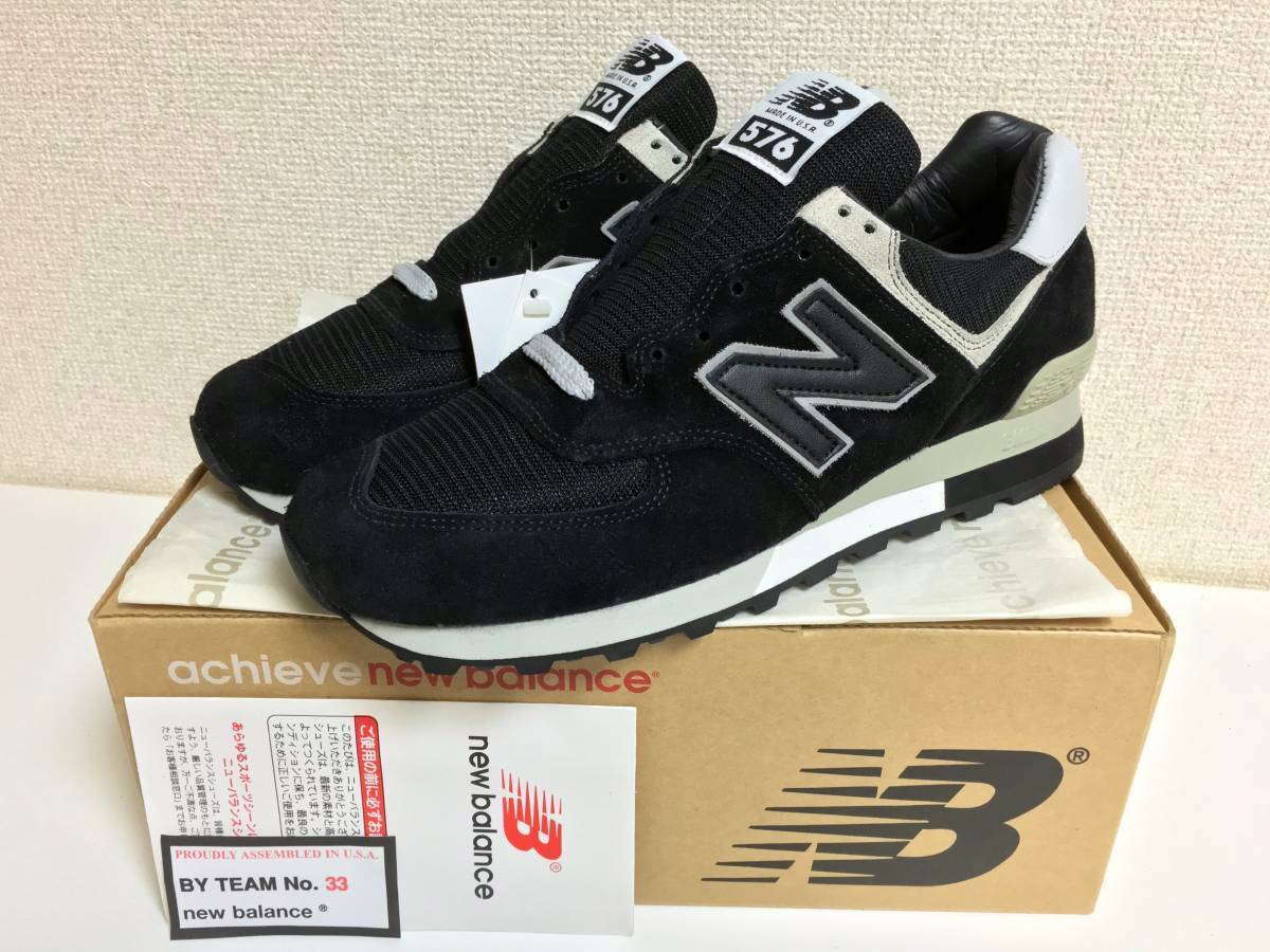 ニューバランス M576 - スエード／メッシュ 復刻モデル 復刻の中古 0 