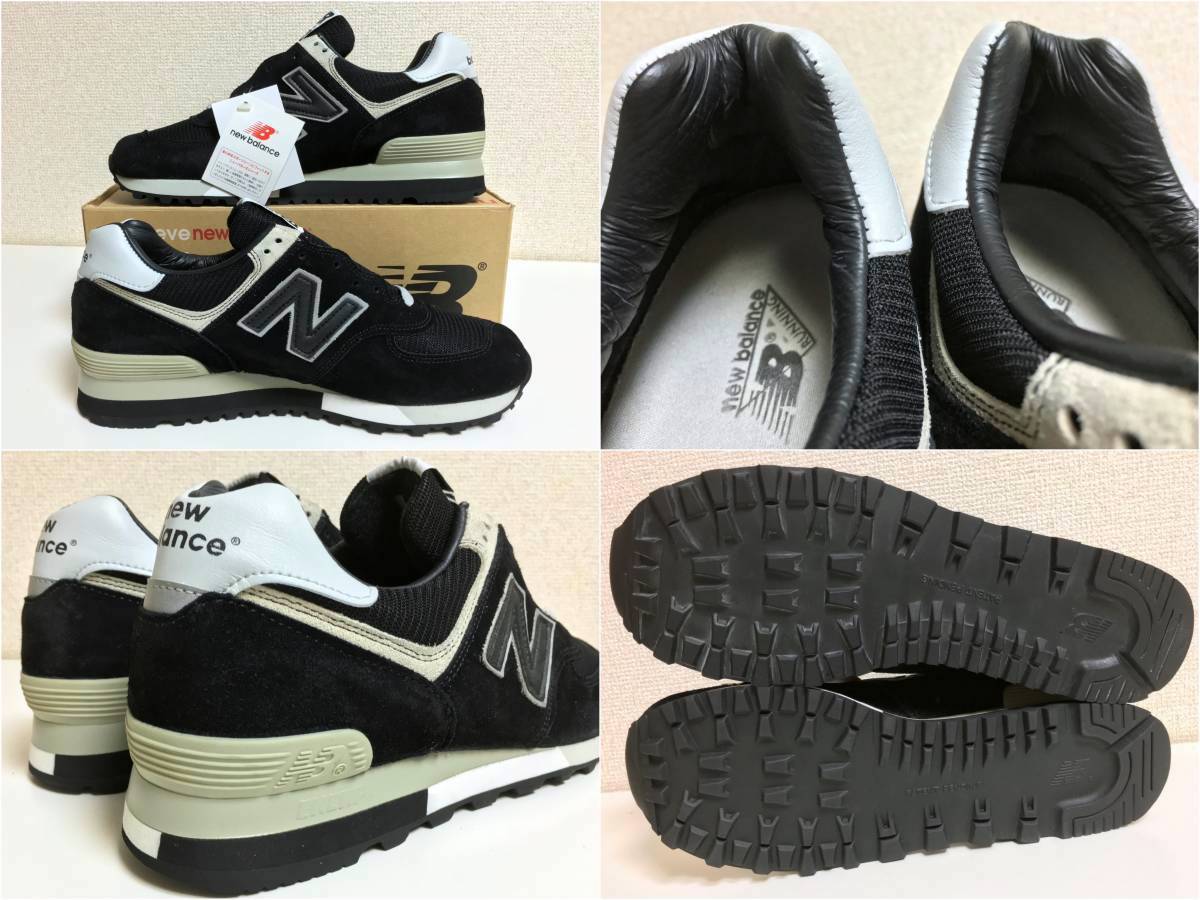 ニューバランス M576 - スエード／メッシュ 復刻モデル 復刻の中古 0 