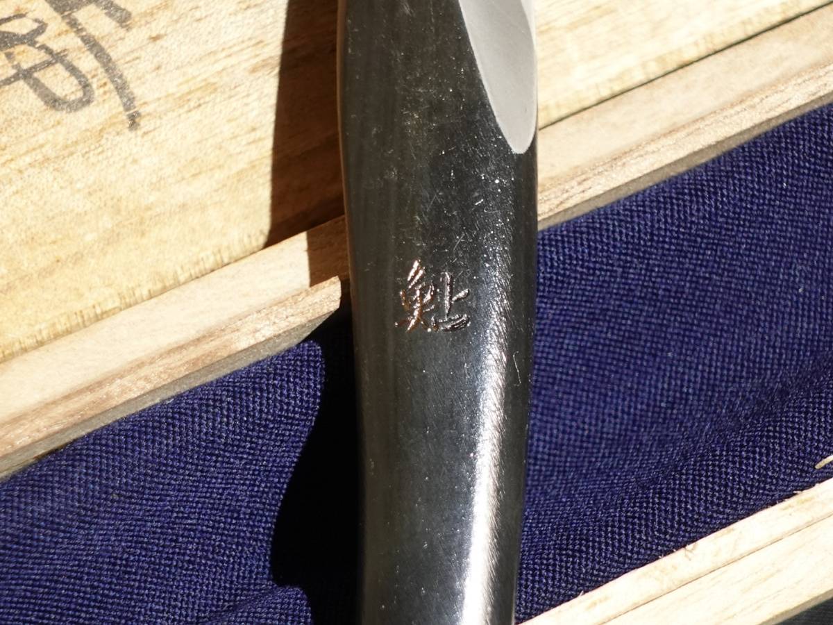 碓氷金三郎 Sukemaru 3rd generation Kiridashi 鮎 三代目助丸作 