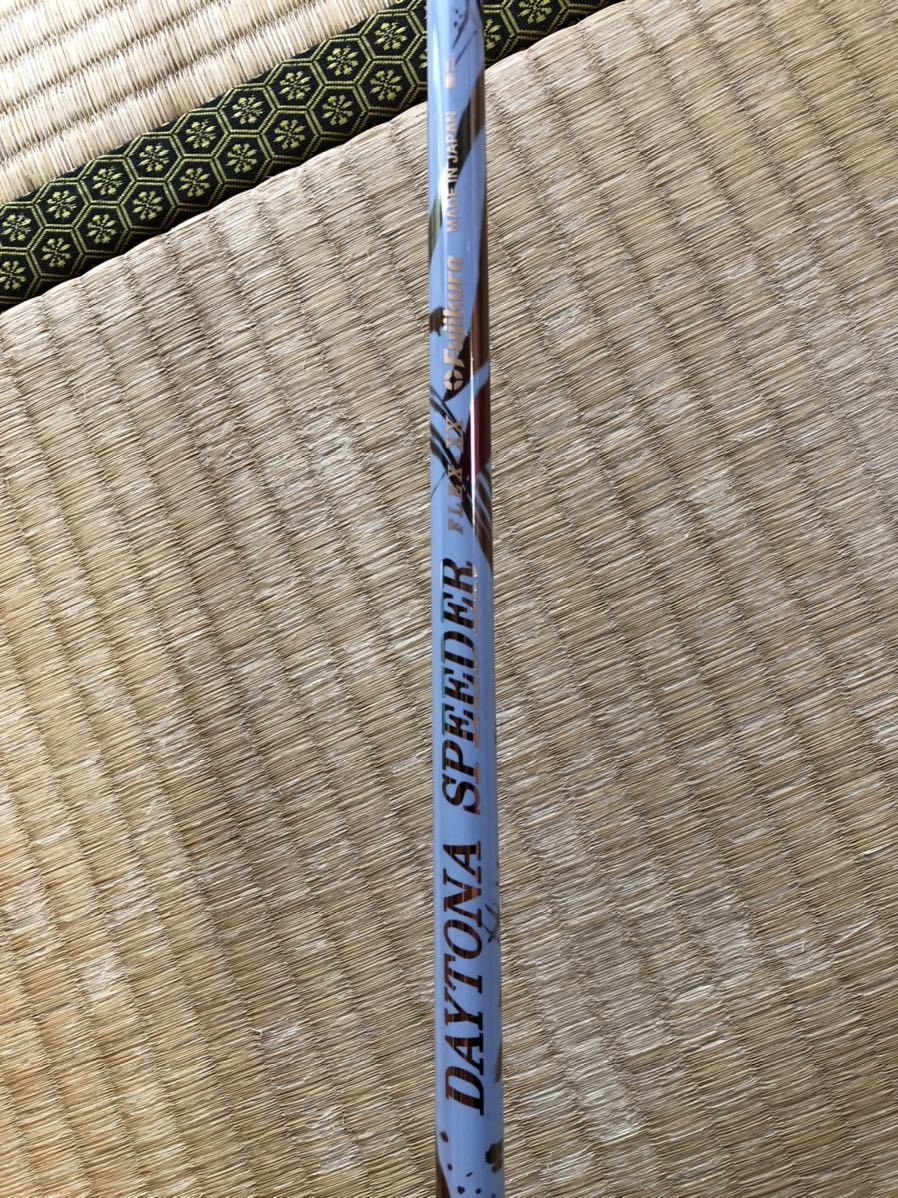 ドライバーシャフト デイトナスピーダー XX SPEEDER DAYTONA フジクラ