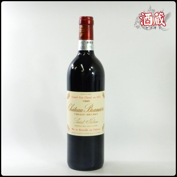 1995年 ブラネール デュクリュ シャトー CHATEAU 平成7年の誕生年