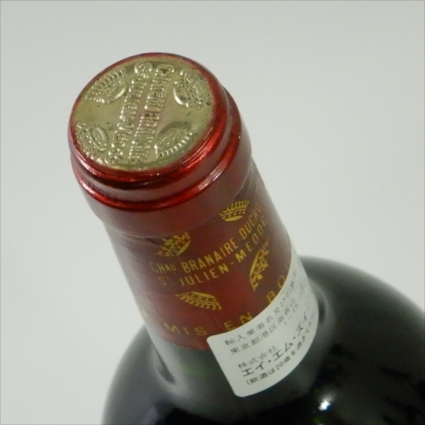 1995年 ブラネール デュクリュ シャトー CHATEAU 平成7年の誕生年