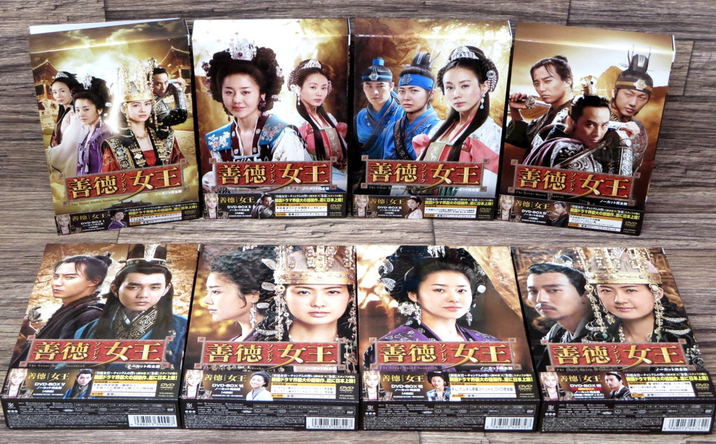 ◇善徳女王 ノーカット完全版 国内正規版DVD BOX 全8巻セット 全62話