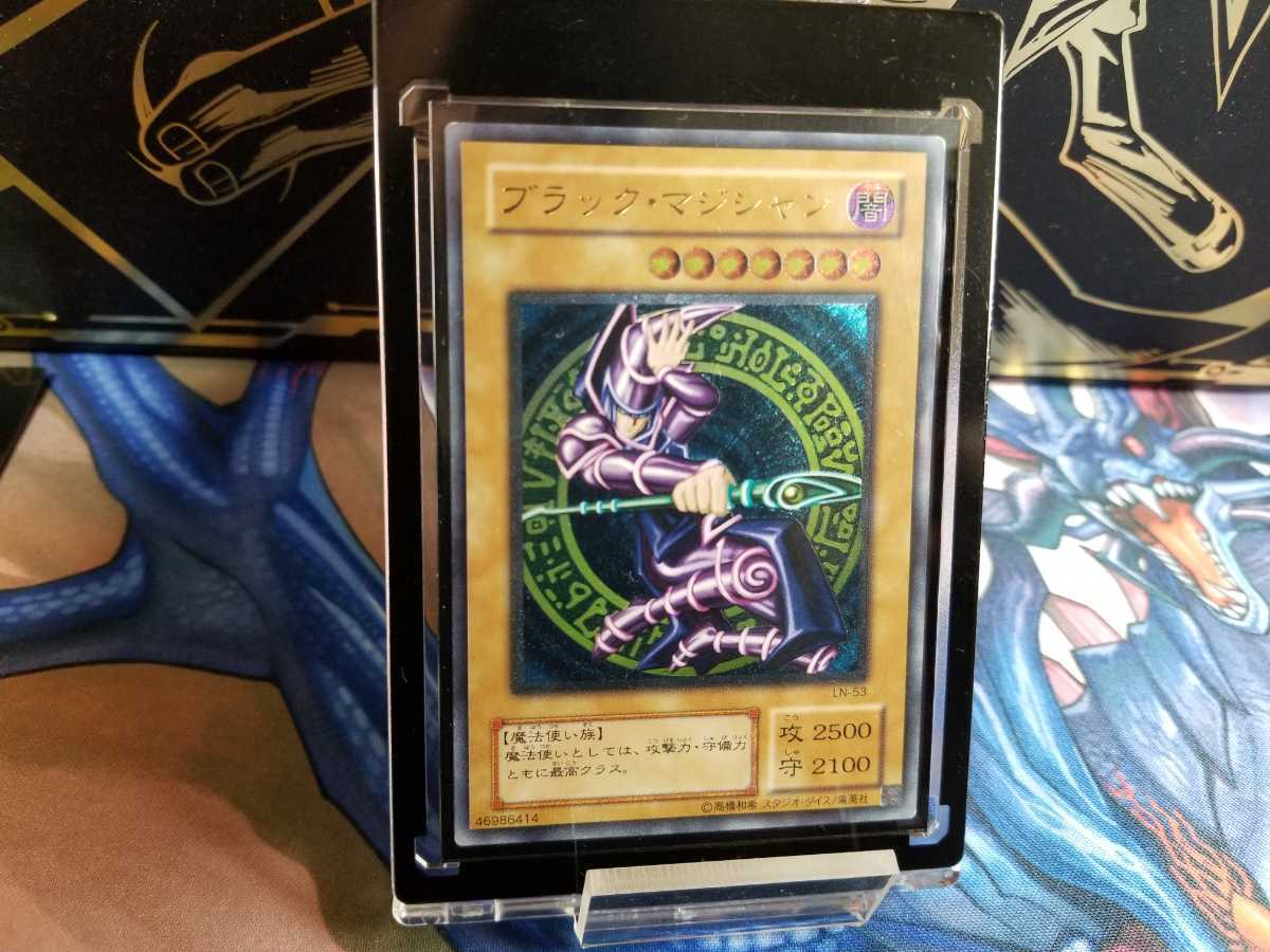 遊戯王》 LN-53 アルティメット ブラック・マジシャン ③ 値下げ交渉OK