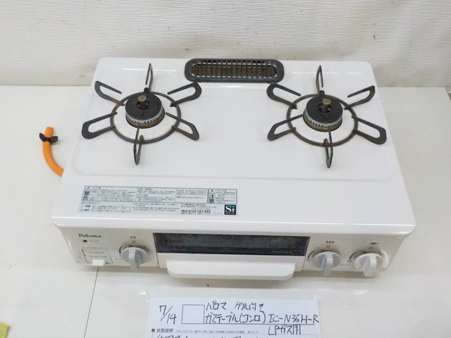 パロマ ガスコンロ IC-N30H-R LPガス プロパンガス パロマ ガスコンロ