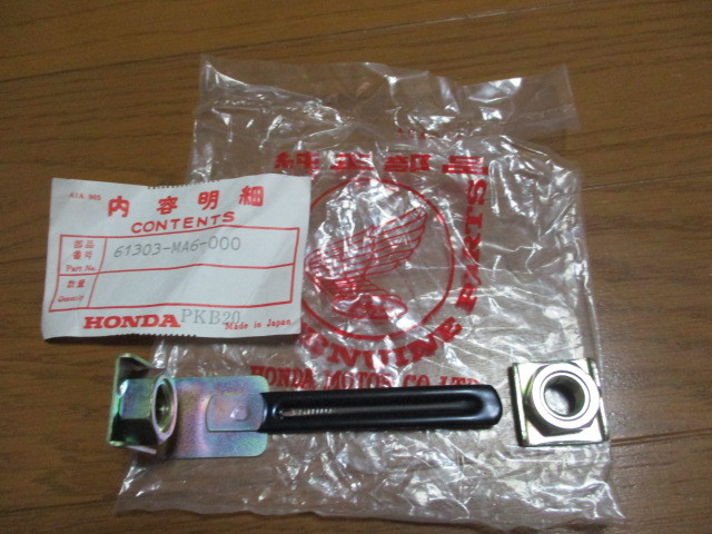 当時物 美品 CBX400F CBX550F 純正ヘッドライトケース HONDA 新品 当時物 CBX400F CBX550F 純正ヘッドライトケースナット左右