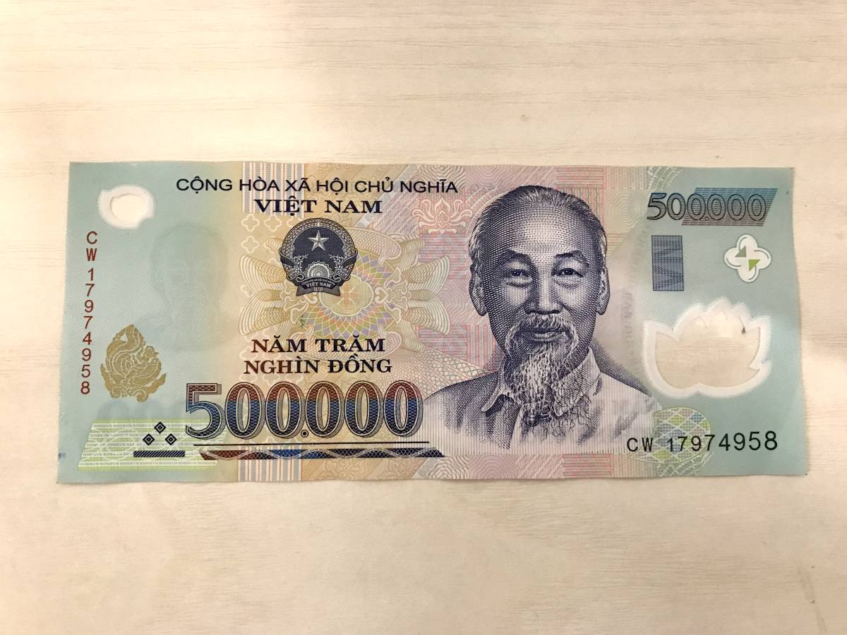 ベトナム50万ドン流通紙幣 【公式通販】