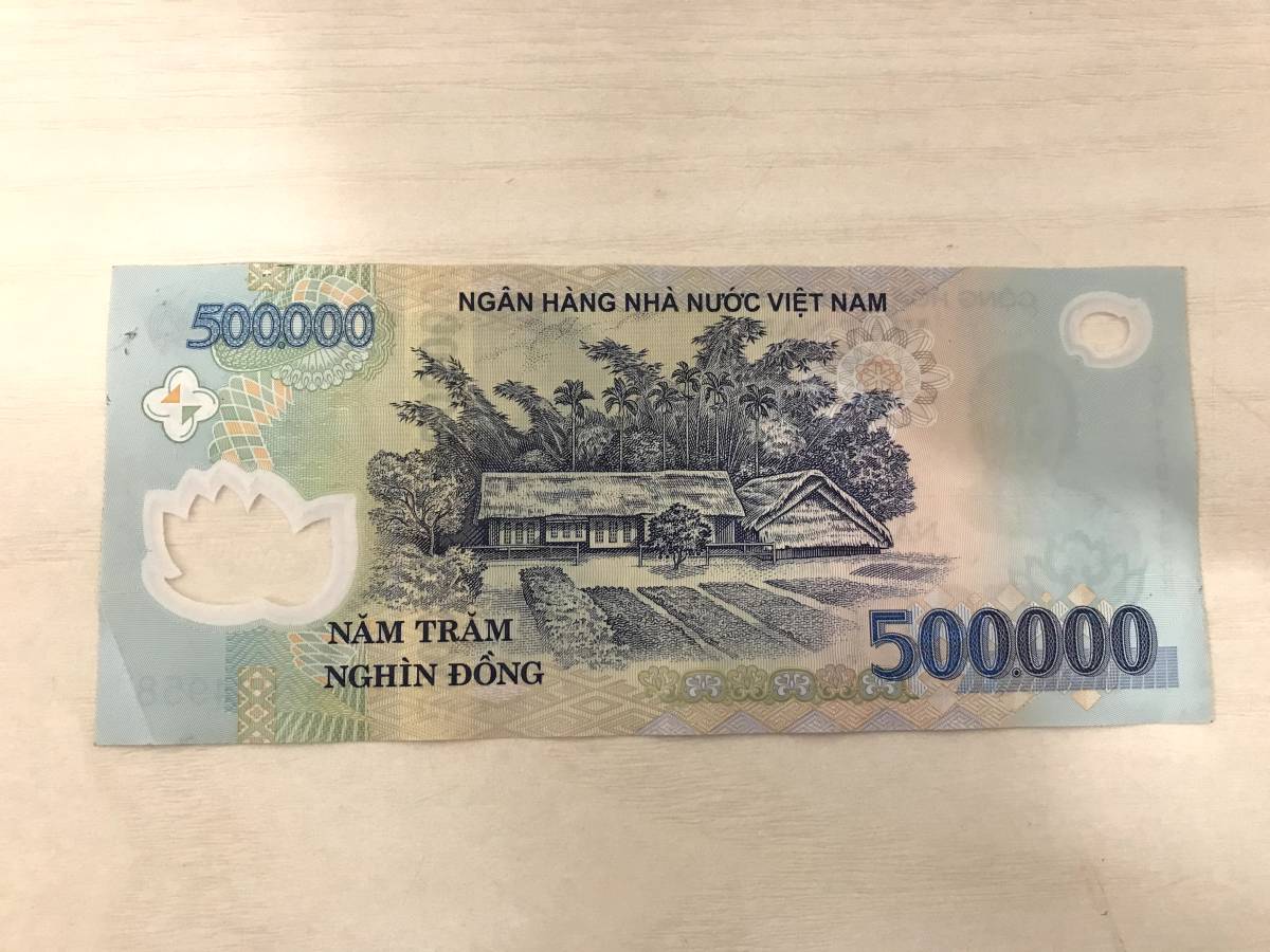 ベトナム50万ドン流通紙幣 【公式通販】