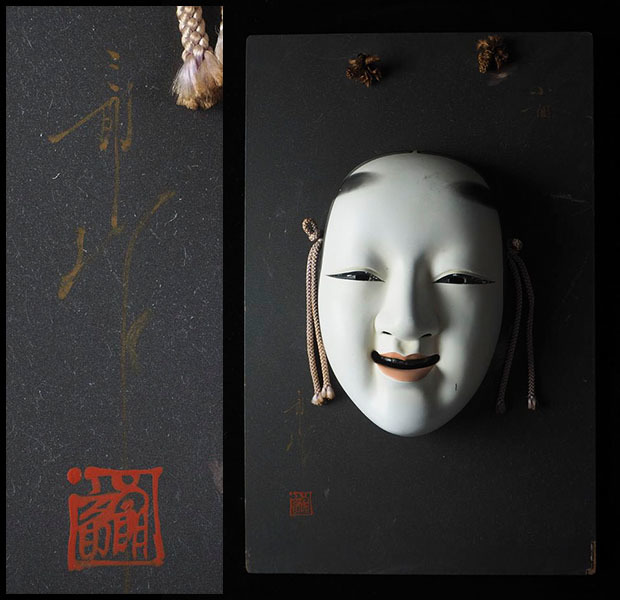 正規品，最新作 zo52_旧家初出 田中二郎作 陶製 能面 お面 検 能楽 顰 石橋 連獅子 獅子舞 木彫 彩色 掛物 伝統芸能 時代(東洋彫刻)｜売買されたオークション情報、yahooの商品情報をアーカイブ公開 - オークフ その他
