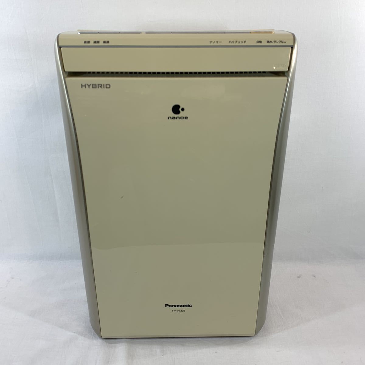 □Panasonic ハイブリッド方式除湿機 F-YHJX120□衣類乾燥 【中古動作 