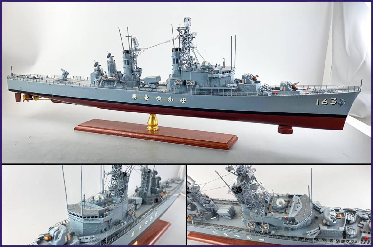 DDG-163 あまつかぜ 1/200 ニチモ (日本模型) 海上自衛隊護衛艦 DDG
