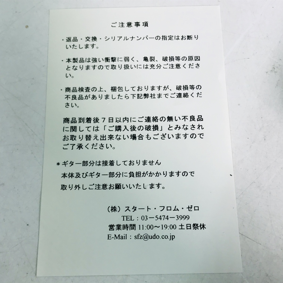 難あり中古品 Eric Clapton エリック クラプトン JAPAN TOUR 2003 1000