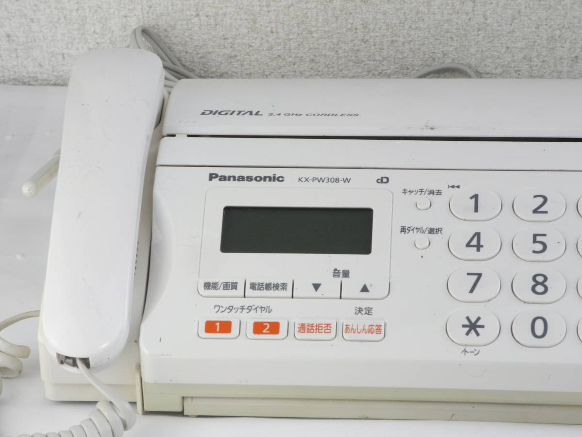 パナソニック おたっくす Panasonic : デジタルコードレスFAX KX 