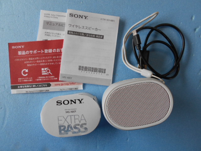 SRS-XB10 ソニー ワイヤレスポータブルスピーカー : 重低音モデル