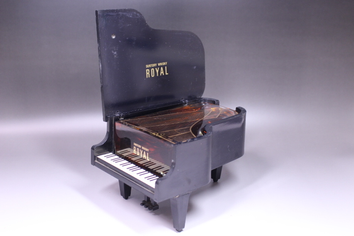 p-692 未開栓古酒 サントリー ローヤル ウイスキー ピアノ 楽器ボトル
