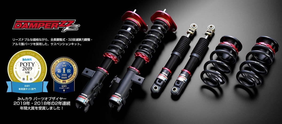 ちび鬼　可変キャンバーアクスル　L700ミラ/L900ムーブ/L880コペン 車高調 のパーツレビュー | キャンバー L880コペン( L700ミラ 可変