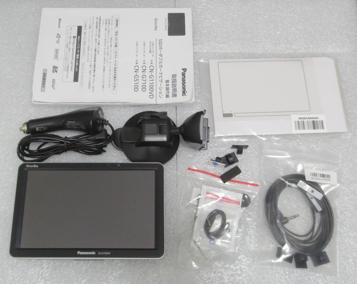 【地図2020年5月】Panasonic CN-G1100VD 最新地図 Panasonic Gorilla CN-G1100VD FM-VICS フィルムあり 登録