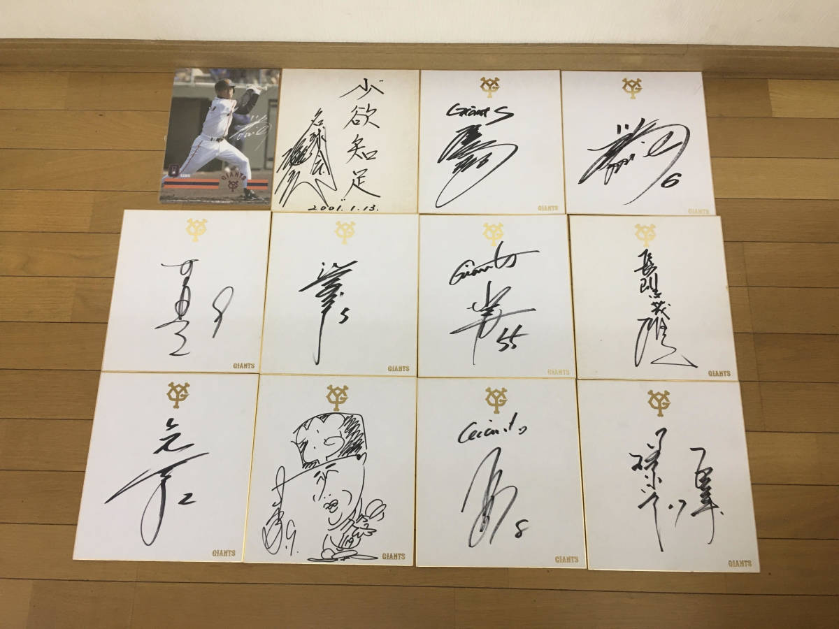 最新作，新作登場 巨人軍 サイン色紙 カワイ 下敷 まとめて(サイン)｜売買されたオークション情報、yahooの商品情報をアーカイブ公開 - オークファン サイン