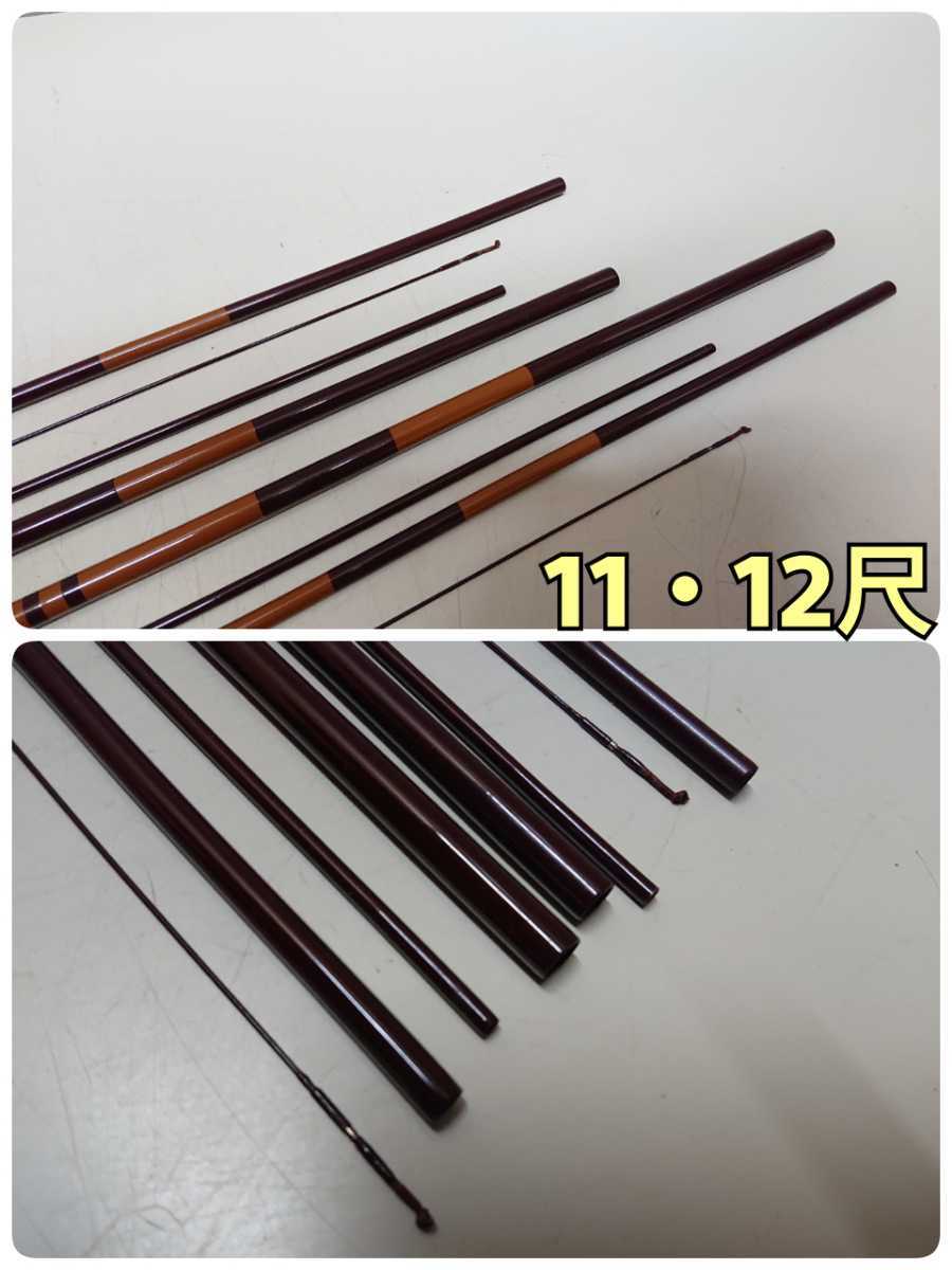 ダイワ 天峰 硬式 十一尺 DAIWA 11尺 4本継 ヘラブナ竿 ヘラ