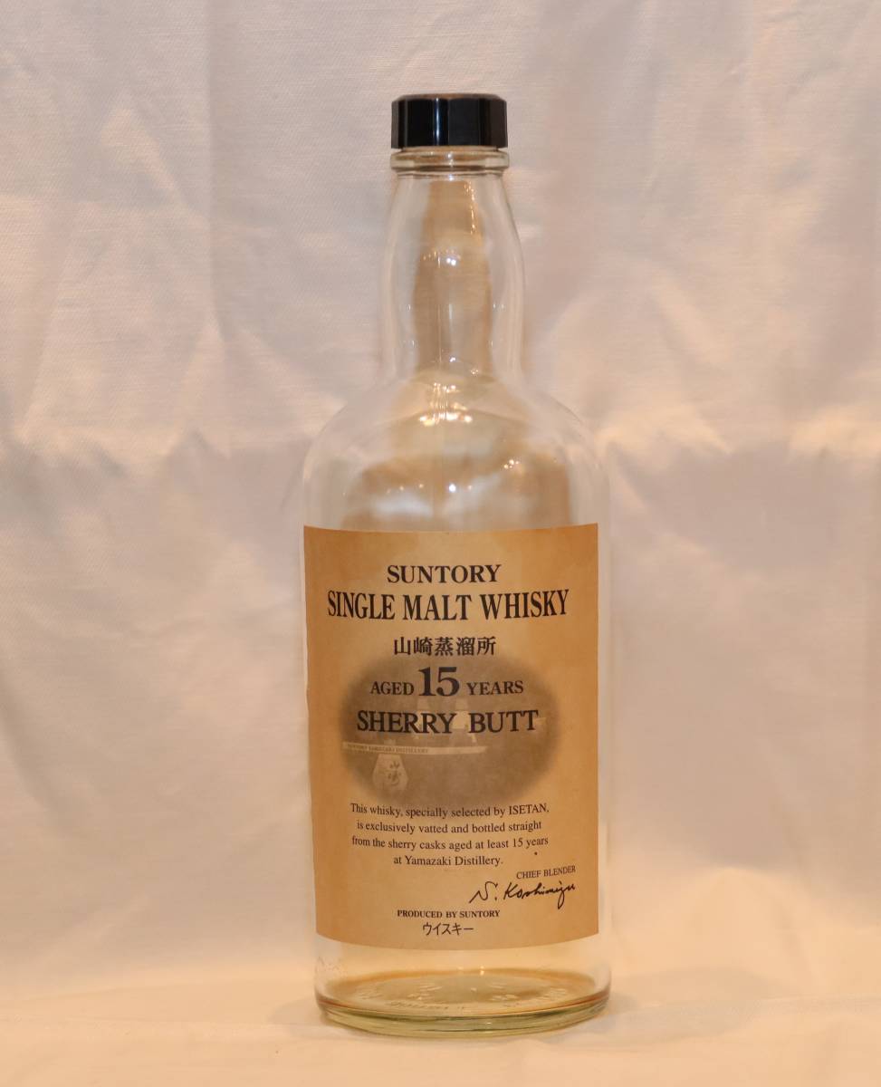 SUNTORY 山崎蒸溜所 AGED15 YEARS SHERRY BUTT for ISETSN 空瓶