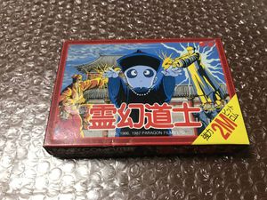 高い品質 霊幻道士 完品 ファミコン 家庭用ゲームソフト Crucifiedway Org