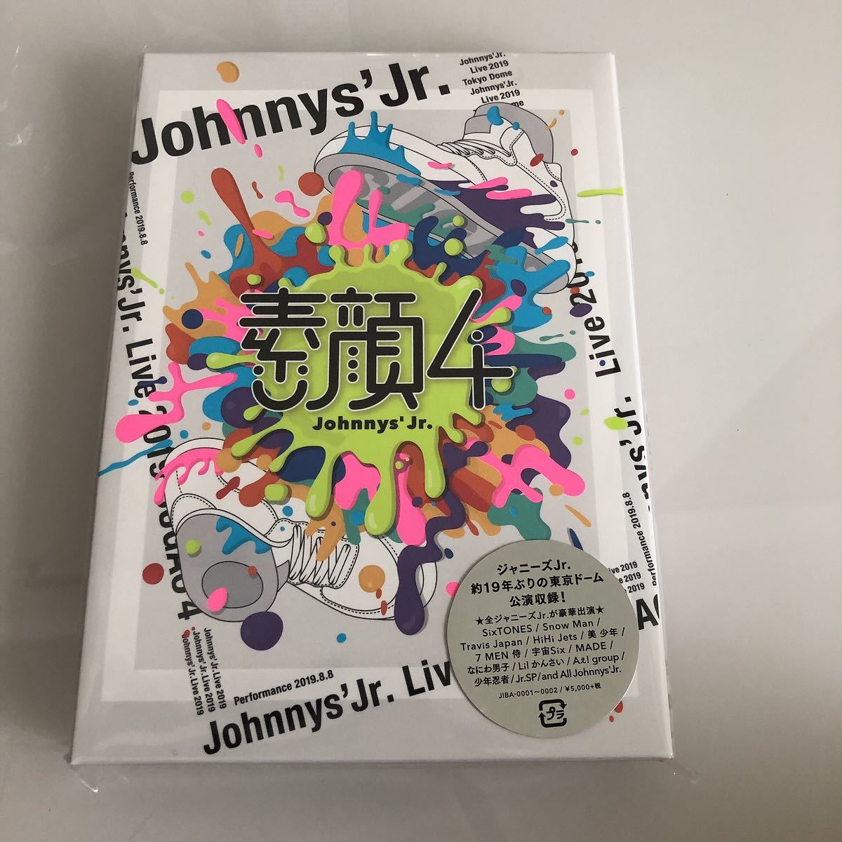 新品未開封】素顔4ジャニーズJr盤 新未開封です 【公式通販】
