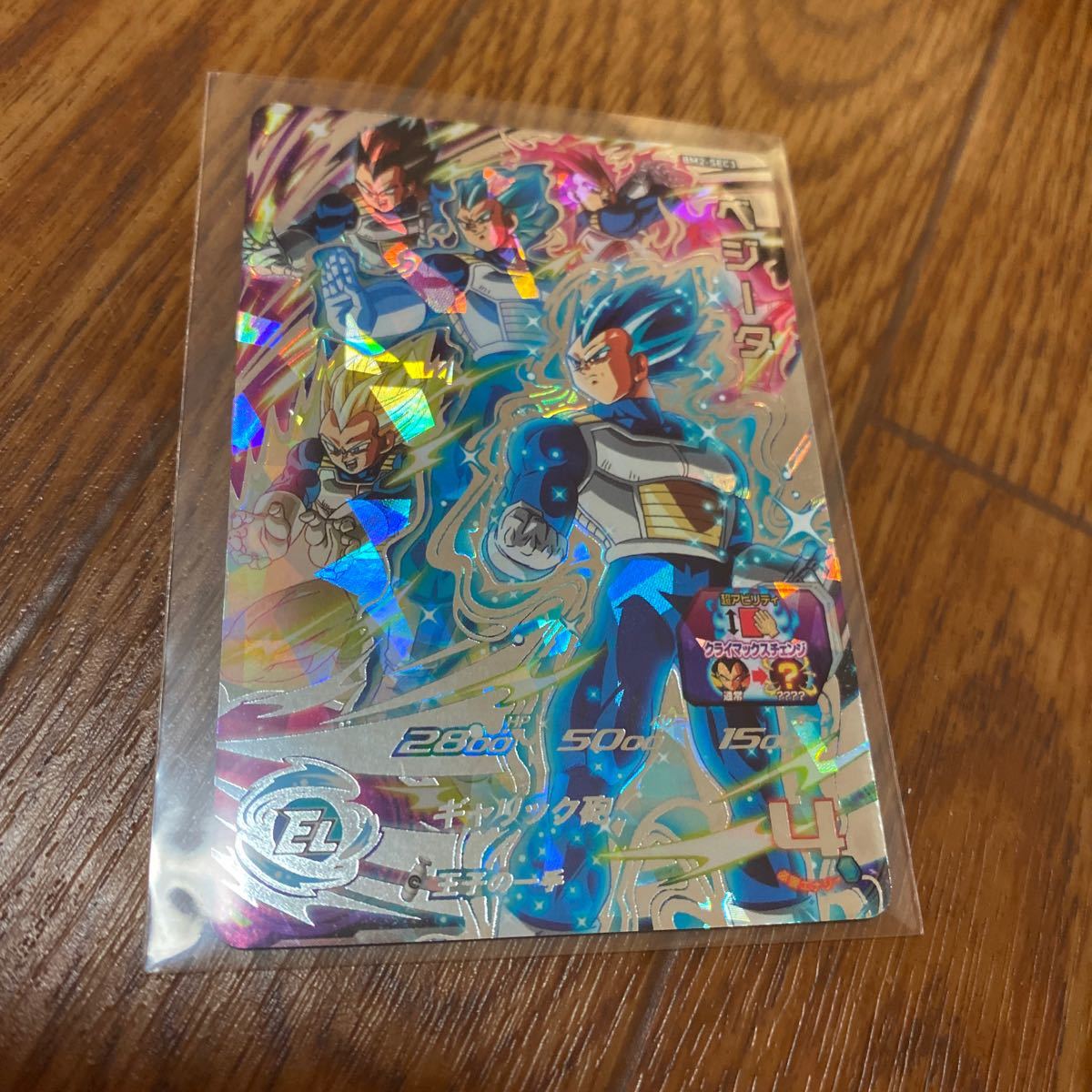 スーパードラゴンボールヒーローズ MM3弾 SEC ベジータ チートSEC超