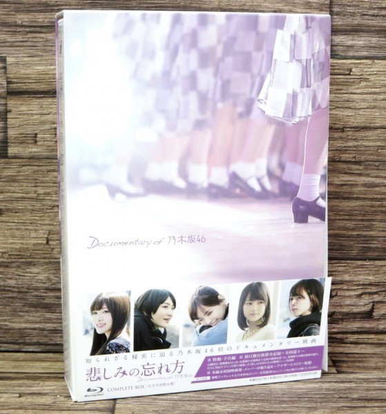of Documentary 悲しみの忘れ方 乃木坂46 : 乃木坂46を観る 7月10日(金