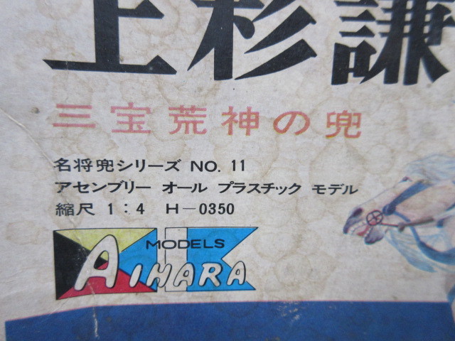 絶版希少名著！】秘伝のオープン 河合塾 数学ⅡB（浅野英夫&山中巌