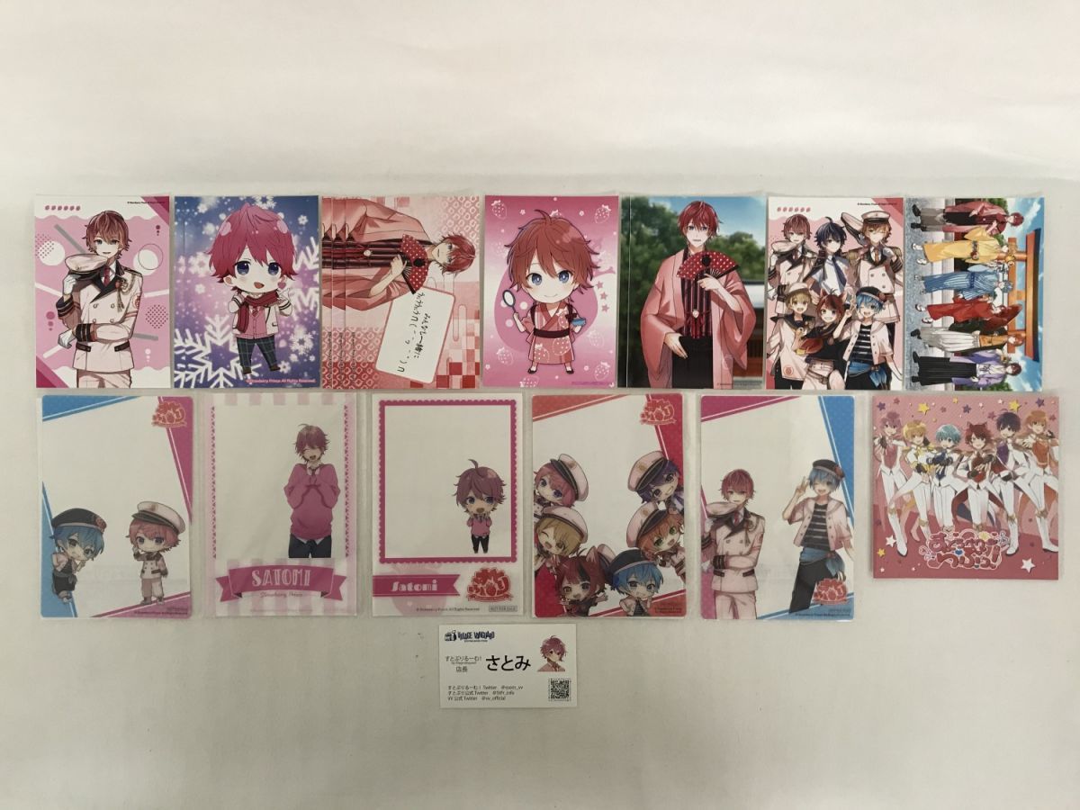 すとぷり Strawberry すと Summer!! 夏の苺文化祭!! グッズ詳細 