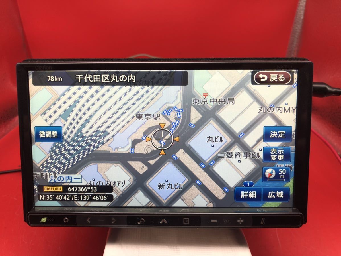 クラリオン | NX711 Clarion 1円 clarion フルセグTV⁄CD⁄DVD 「NX711