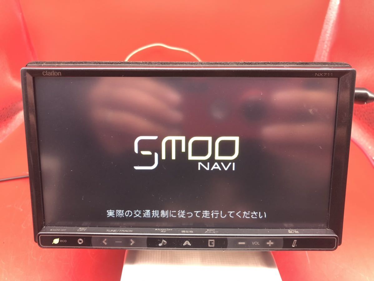 クラリオン | NX711 Clarion 1円 clarion フルセグTV⁄CD⁄DVD 「NX711
