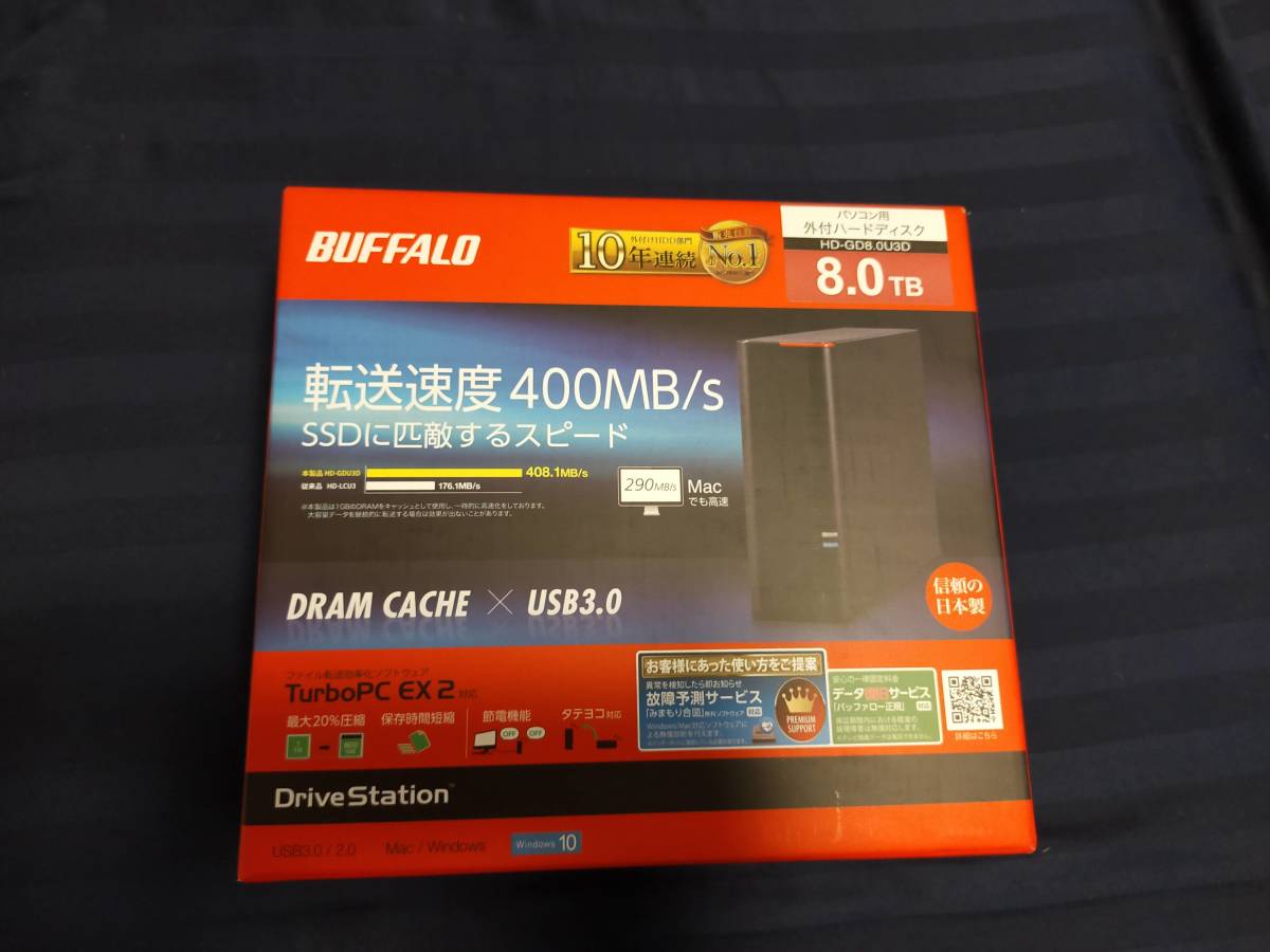 外付けHDD BUFFALO DriveStation バッファロー 外付けハードディスク 