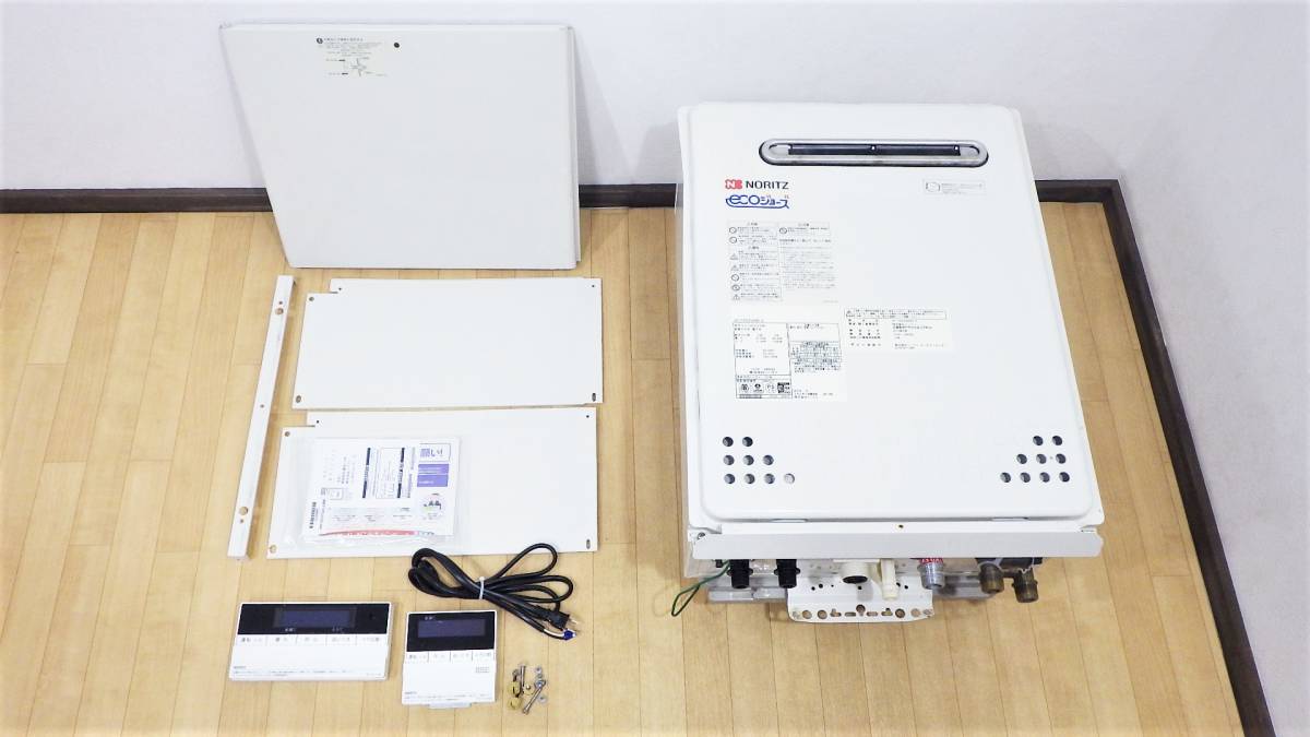 ノーリツ ガス ふろ 給湯器 エコジョーズ GT-C2052SAWX-2 都市ガス用