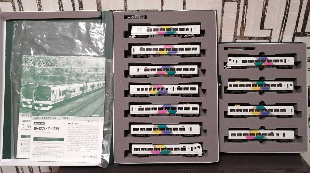 KATO 10-1274 10-1275 E257系 あずさ・かいじ 基本増結セット N KATO 10-1274 10-1275 E257系 あずさ・かいじ 基本増結セット N