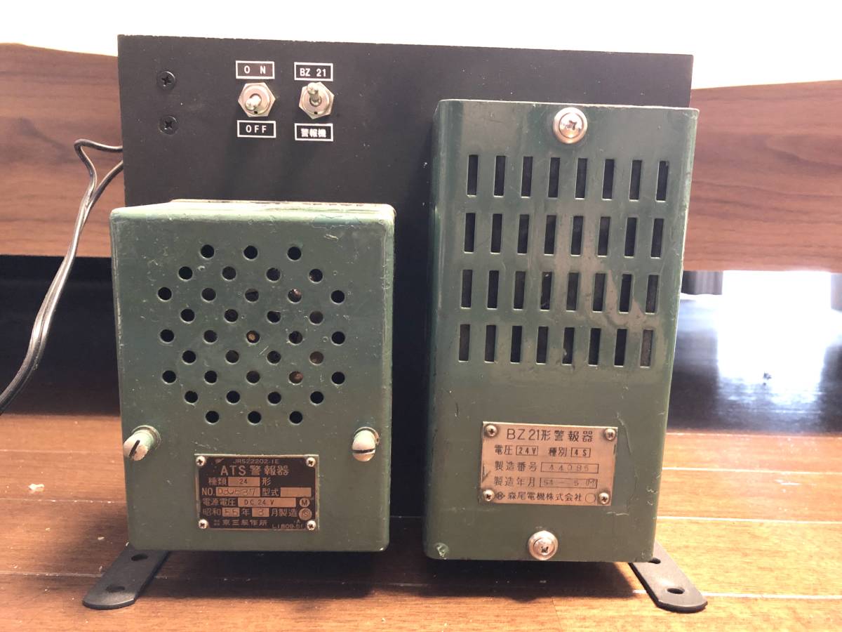 動作確認済み。ATS警報機＆BZ21警報機 【公式通販】