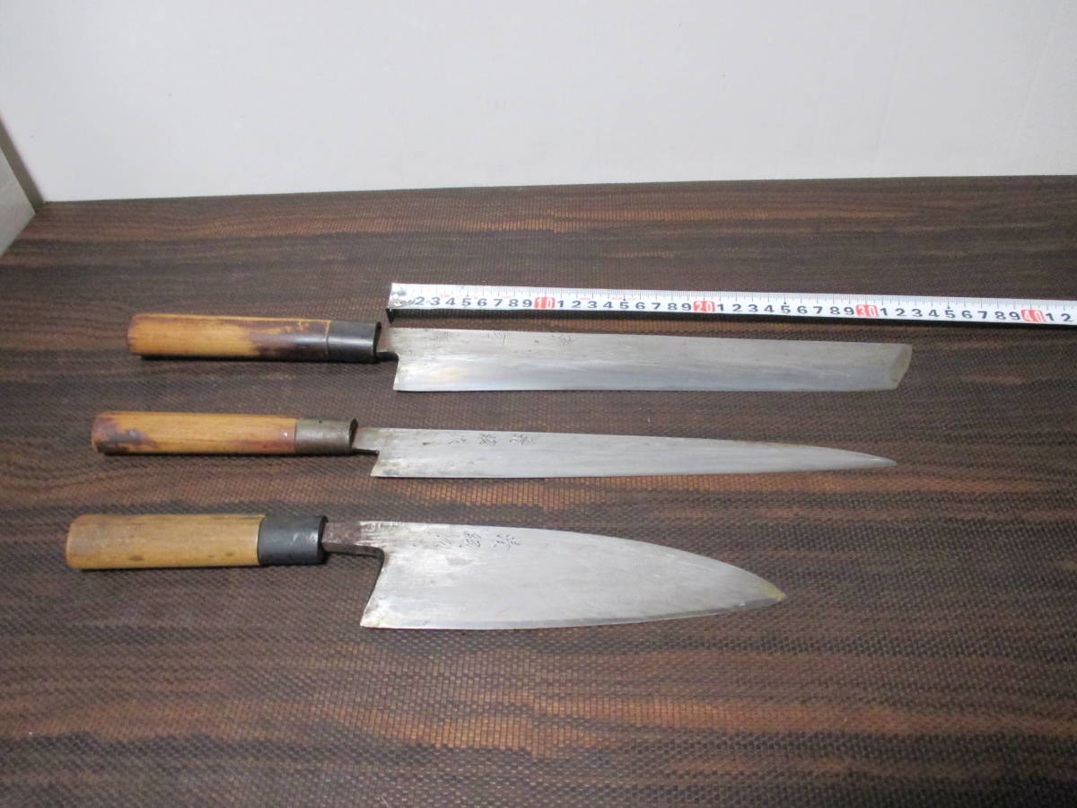 【限定SALE，人気SALE】 包丁 在銘 清網作 2本 源金吉 八木特製 1本 3本まとめて 調理器具 刺身包丁 出刃包丁(出刃包丁)｜売買されたオークション情報、yahooの商品情報をアーカイブ公開 - オークファン 包丁