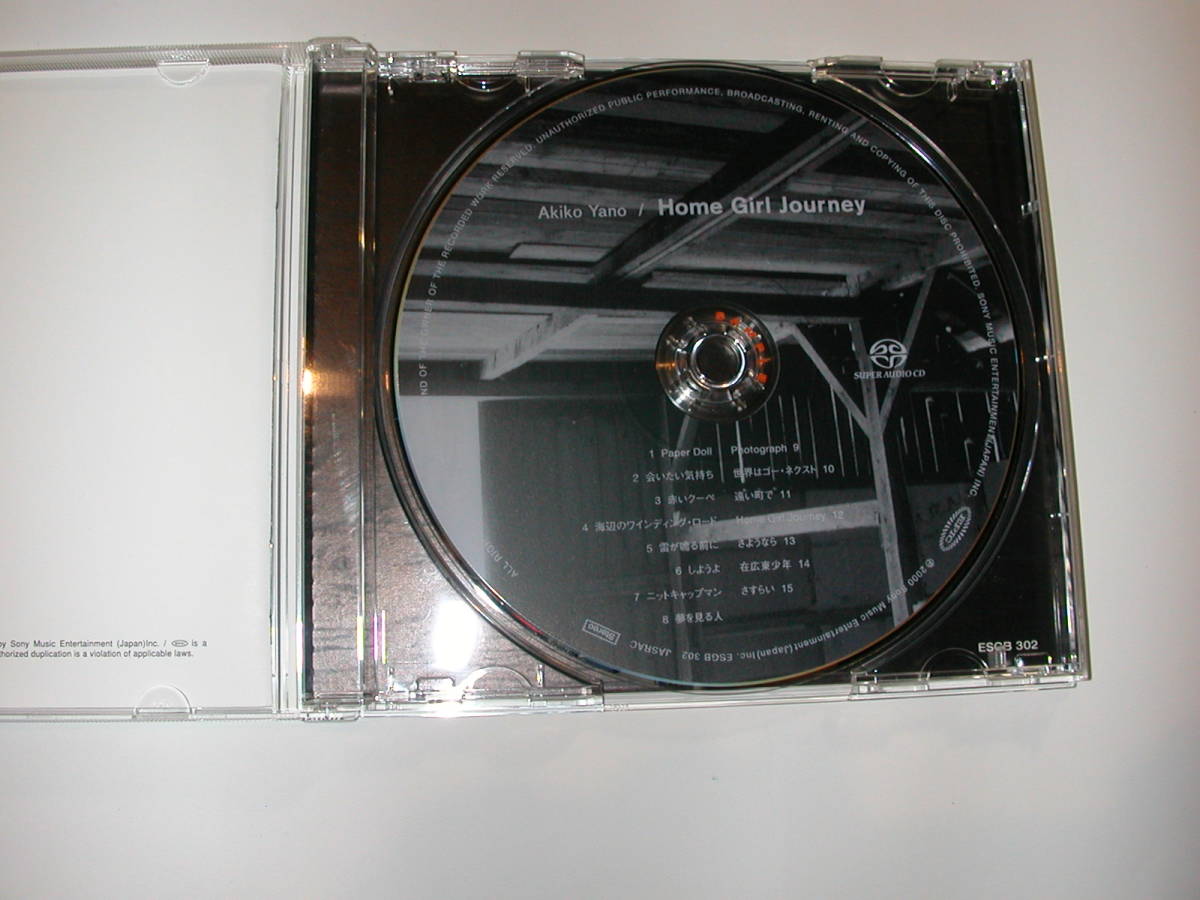 SACD シングルレイヤー Home Girl Journey／矢野顕子