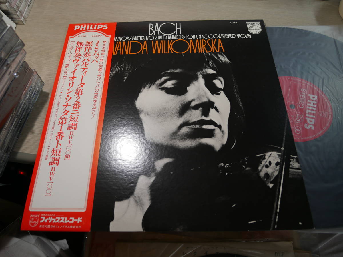 グラモフォン&frasl;帯付多数 classic クラシック LPレコード 51枚セット